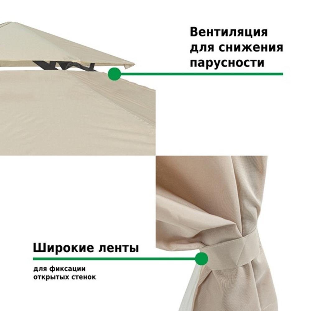 Шатер садовый Green Glade Gexagon Beige (сторона 200 см, площадь 10.5 м²)