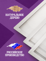 Панно "Семейное дерево" с рамками для фотографий, цвет белый дуб