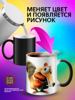 Кружка хамелеон детская "Ледниковый период белка и орех"