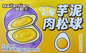 Моти Maifantian со вкусом белкового крема и 20г