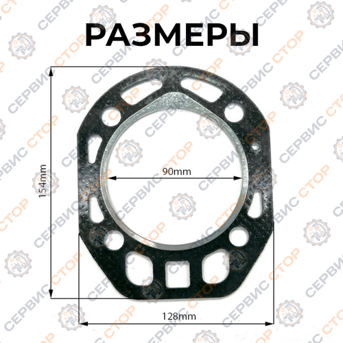 Прокладка головки блока цилиндров (с язычком) ГБЦ R180/180N 90 мм