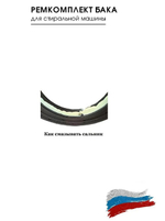 Подшипники для стиральной машины Hi WM610W, сальник, смазка