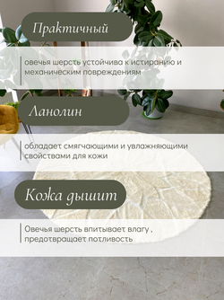 Ковер шкура натуральная овчина меховой