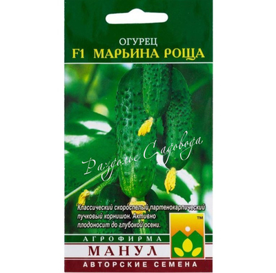 Огурец Марьина роща F1, семена