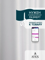 Блекаут ткань для штор и рукоделия