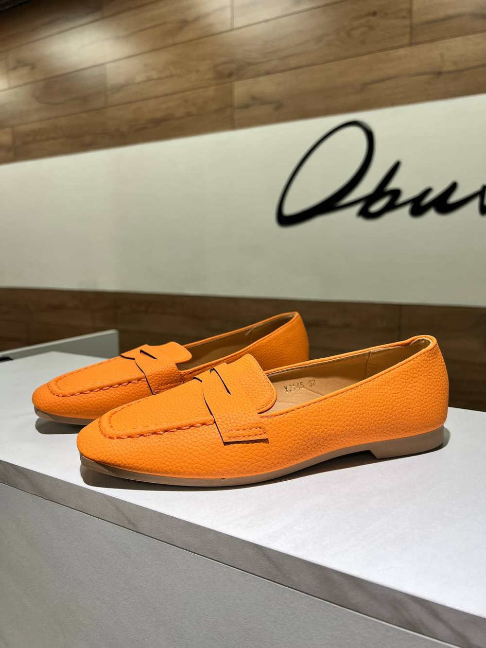 Мокасины женские