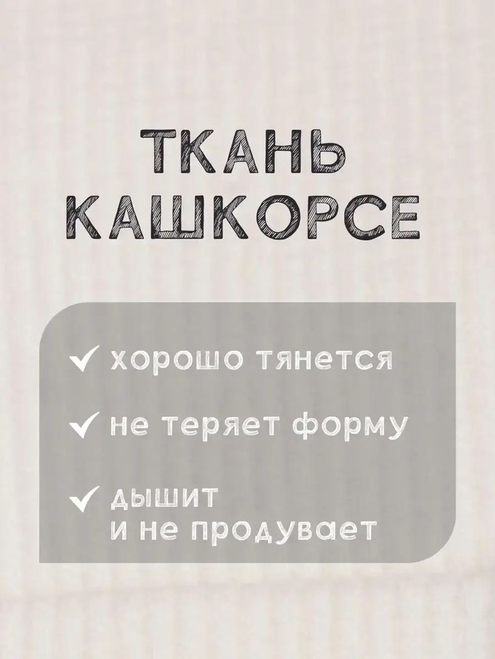 Шапка детская демисезонная на осень