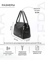 Сумка женская через плечо