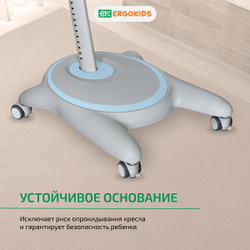 Комплект стол Hamilton Multicolor + кресло Ergokids Ortoback голубой