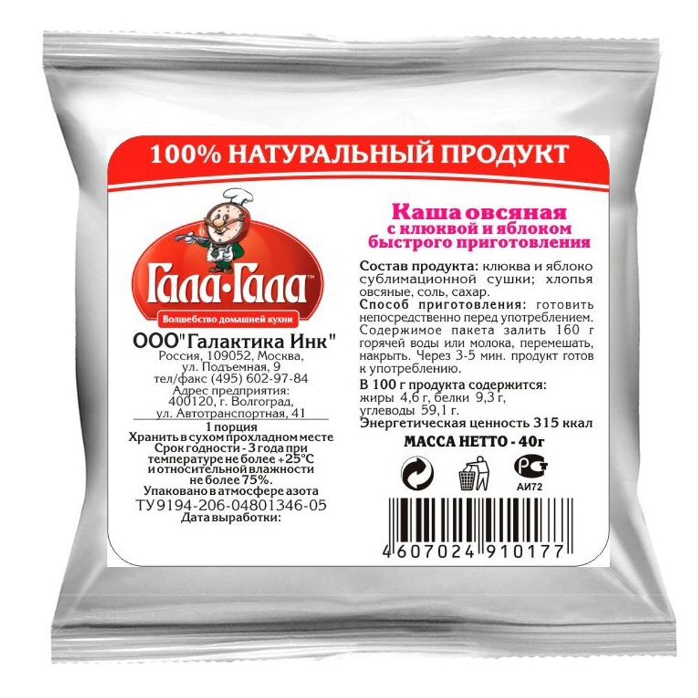 Каша овсяная с клюквой и яблоком