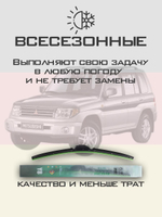 Щетки стеклоочистителя HUOYE Y8 475/475 мм на Mitsubishi PajeroPinin | Hook/J-Hook
