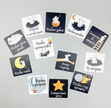 Набор открыток "Достижения зайки"