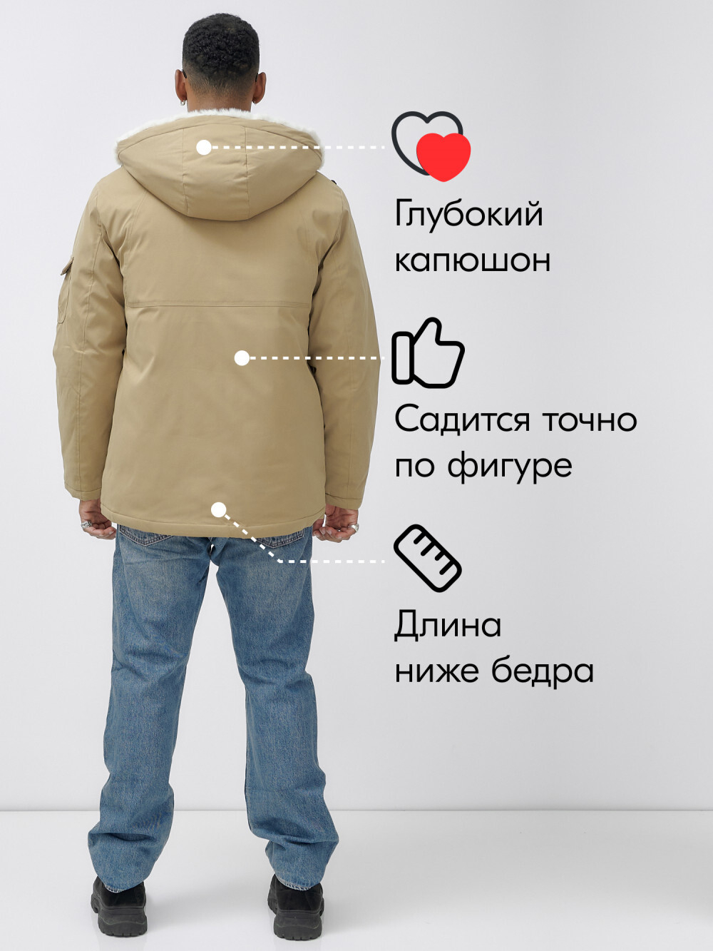 Парка мужская зимняя удлиненная с мехом горчичного цвета 8757G