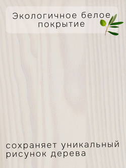 Кровать детская, 120х200, Локи, с настилом из массива дерева, для детской комнаты, белая, Dipriz