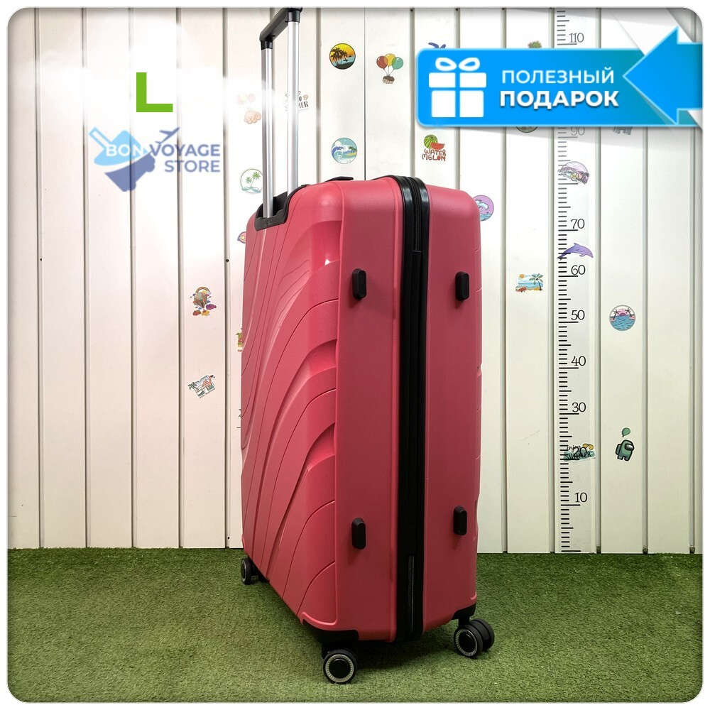Большой чемодан IMPREZA WAVE, Малиновый
