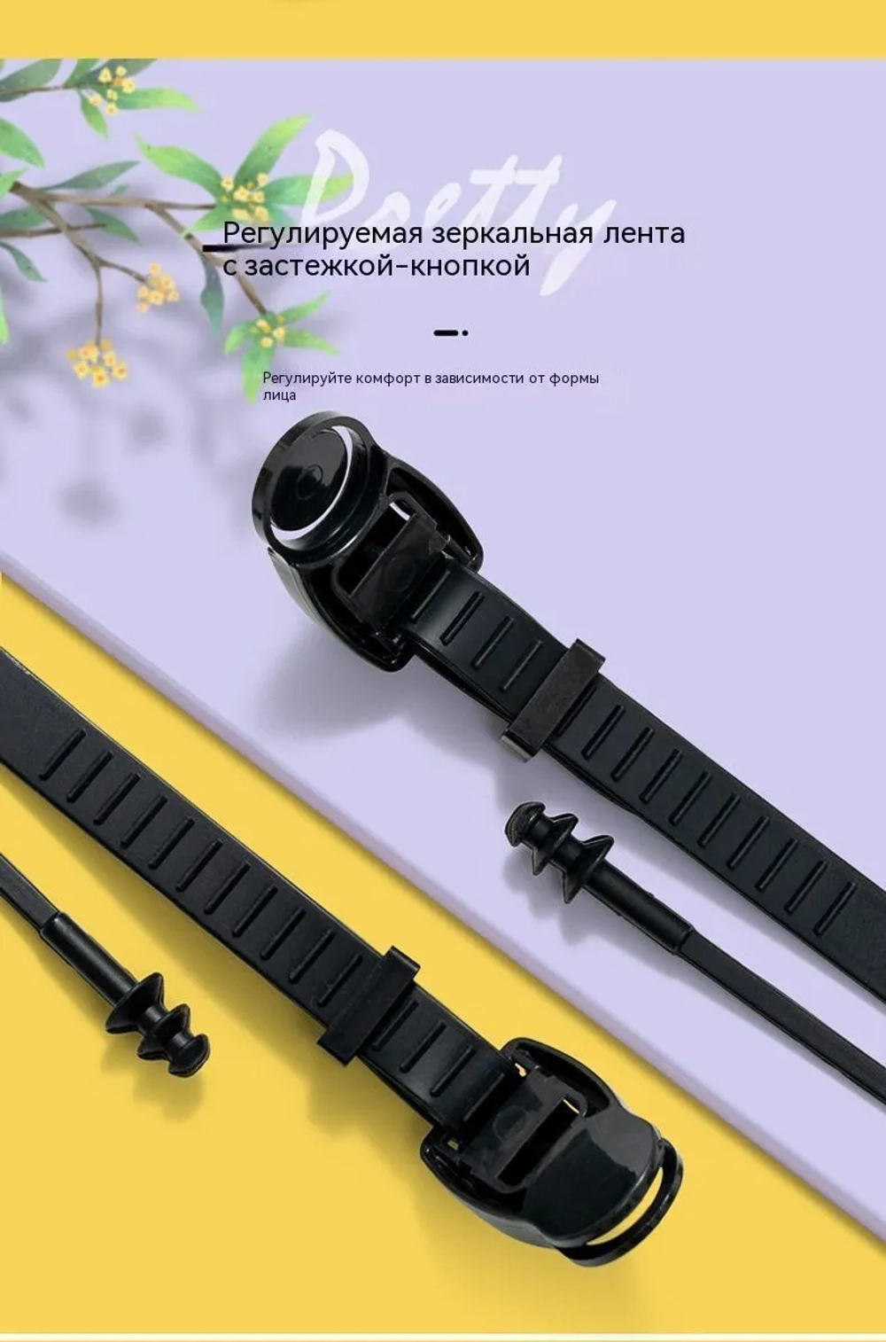 Очки для плавания, черная маска