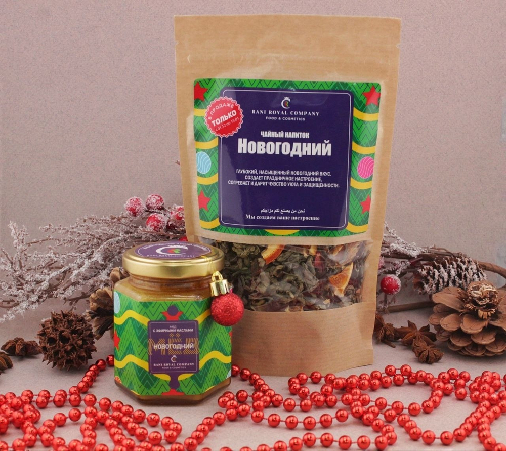 новогодний набор