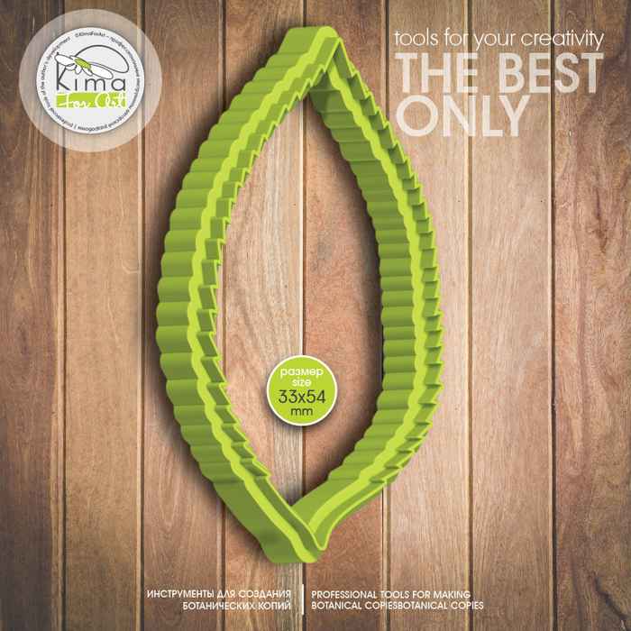 Яблоня лист маленький фактурный