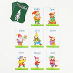 Карточная игра «Гномики в домике», 36 карт 5+