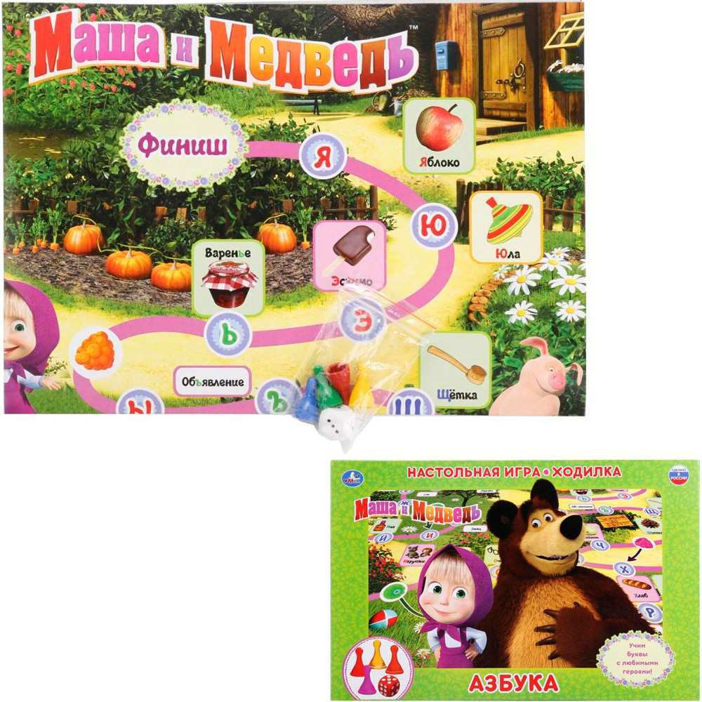Настольная игра Умка Маша и Медведь.Азбука. Ходилка