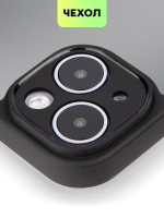 Чехол BROSCORP для Apple iPhone 14 (арт.IP14-PP-PRO-BLACK )