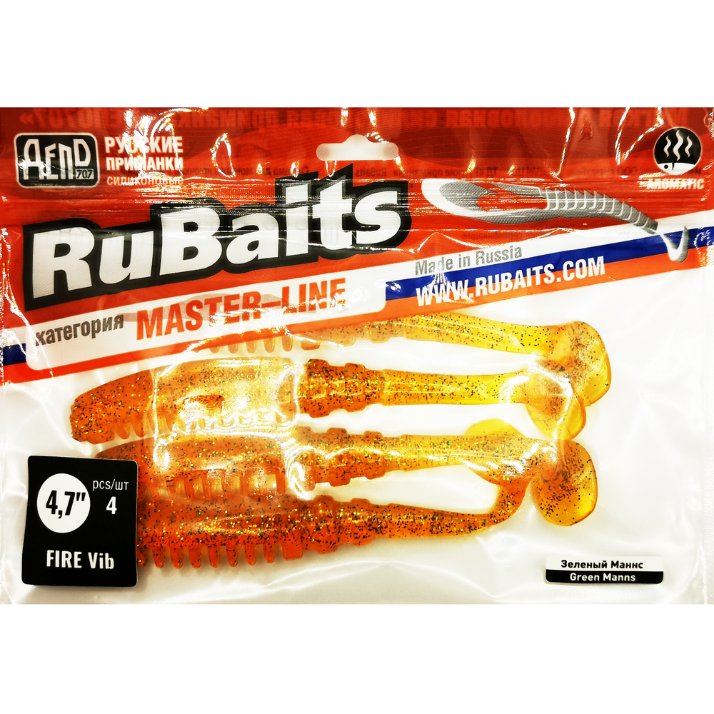 Рыболовные, силиконовые приманки Виброхвост рыбка RuBaits Fire Vib Набор для рыбалки на щуку, на судака, на окуня, на форель На спиннинг джиг микроджиг