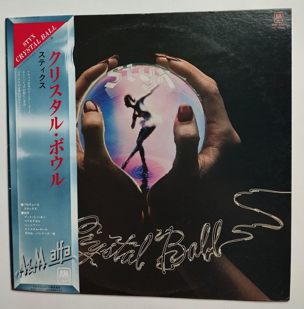 Винтажная виниловая пластинка LP Styx Crystal Ball (Japan 1979)
