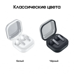 Наушники Samsung Galaxy Buds4 Pro SM-R640NZKACIS