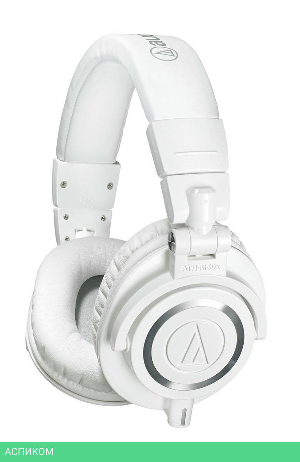 Наушники Audio-Technica ATH-M50x белый