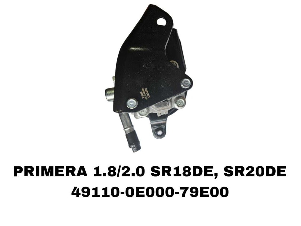 Насос Гура PRIMERA P10 2.0 U13 SR18DE, SR20DE