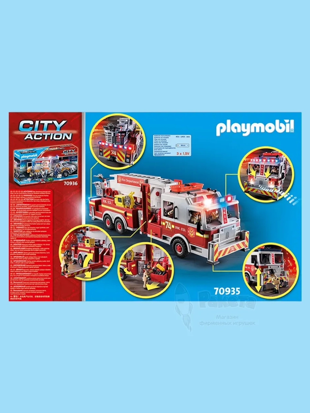 Набор Пожарная машина с лестницей Playmobil 70935 свет, звук