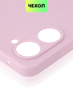 Чехол BROSCORP для realme 10 (арт. RM-10-COLOURFUL-PURPLE)