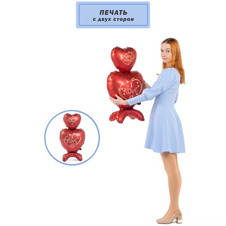Шар фигура напольная Сердца, под воздух, 96 см