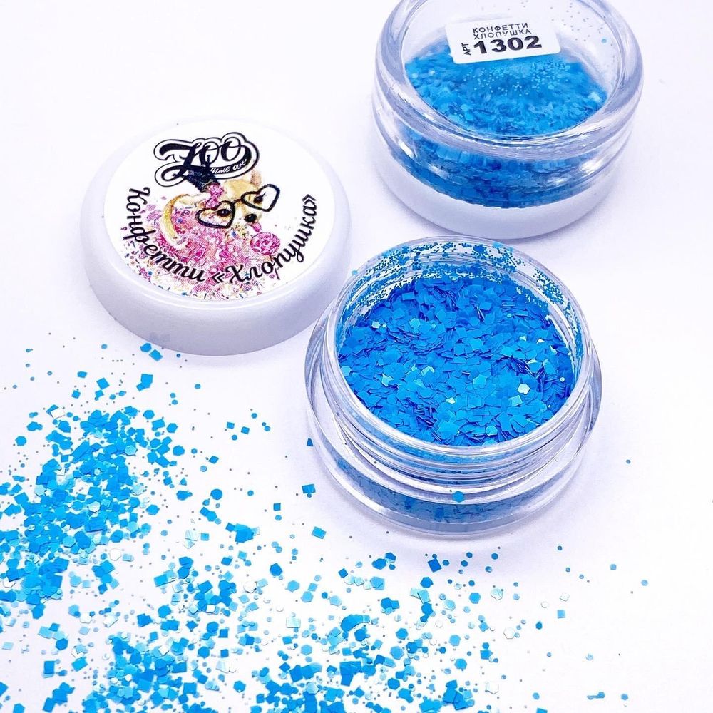 1302 Конфетти "Хлопушка" 2 г голубые