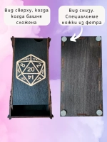 Башня для бросания кубиков Dice Tower, дайс тауэр для ДнД