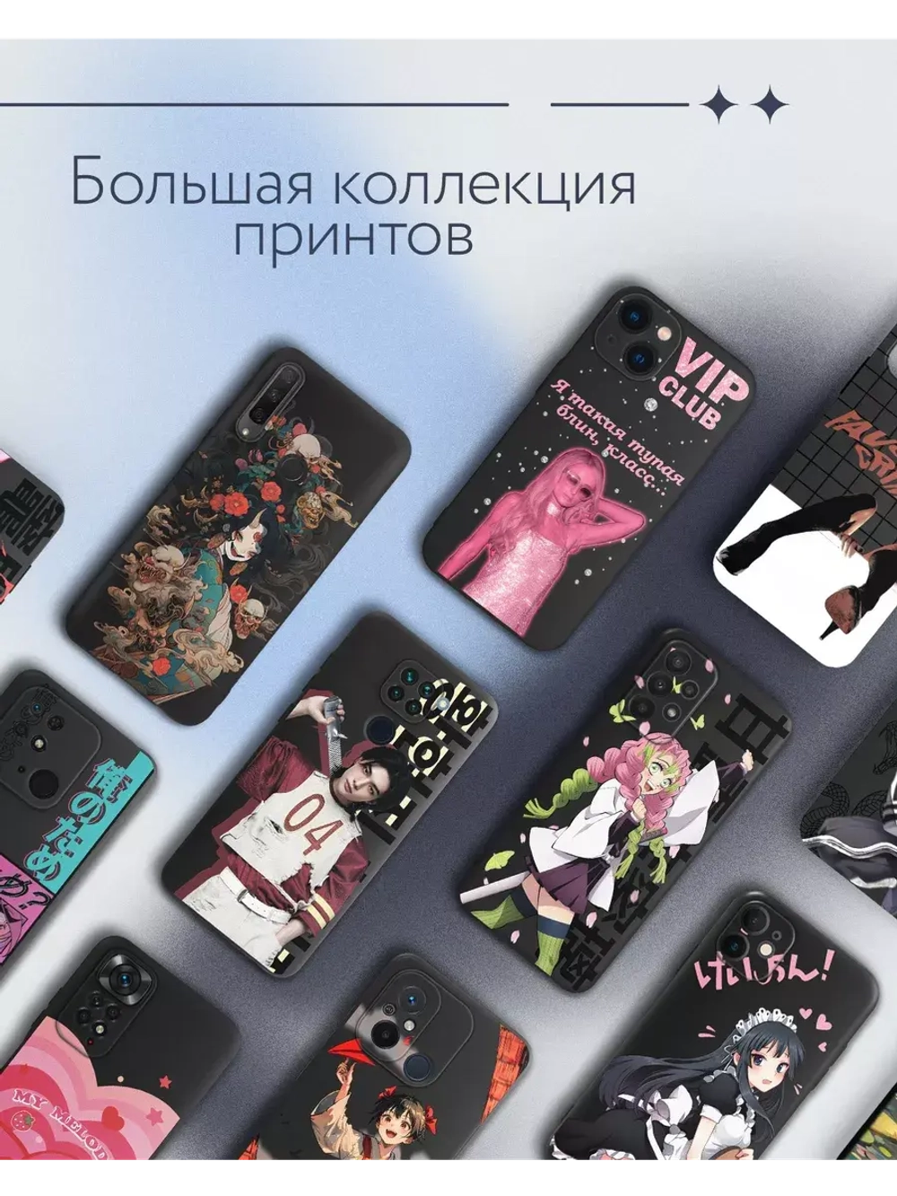 Чехол на Samsung S23 с принтом