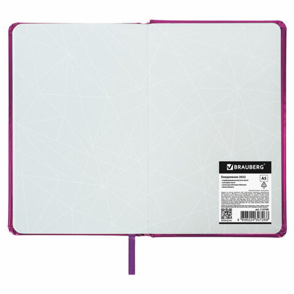 Ежедневник датированный 2022 А5 138x213 мм BRAUBERG "Holiday", "зеркальный кожзам", фиолетовый, 112749