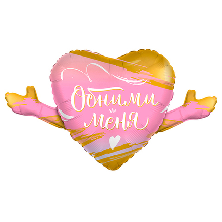 Обними меня градиент