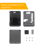 Корпус для Raspberry Pi 4 Argon Neo
