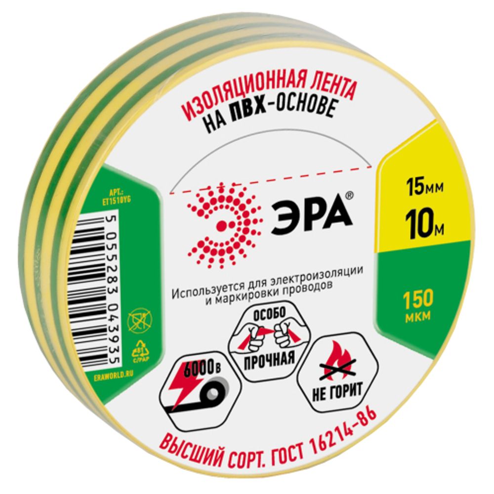 Изолента ЭРА ET1510YG ПВХ 15мм х 10м желто-зеленая