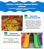 Батутная арена "Суперпрыжки" 3,5x3,5x1,6 м