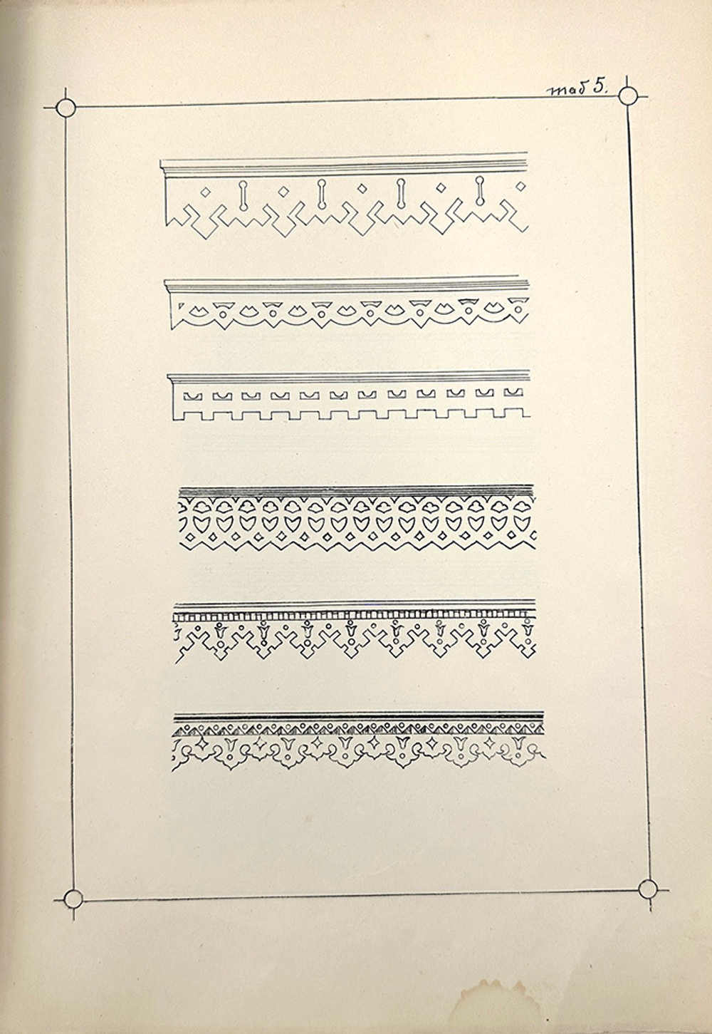 Сборник рисунков для деревянных построек № 1. СПб., Скл. изд. Н. П. Карабасникова,1903 г.
