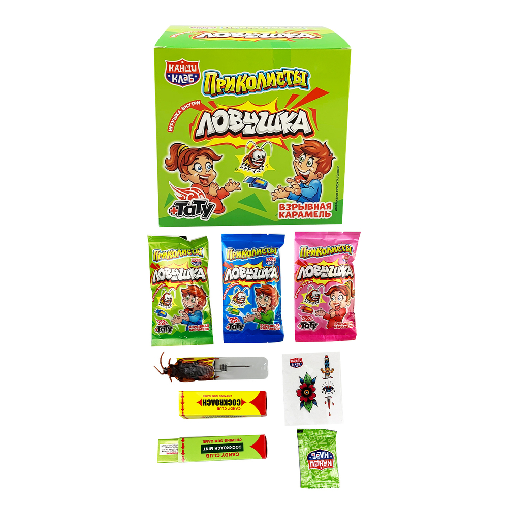 Взрывная карамель с игрушкой и тату "Приколисты. Ловушка" 1г*30шт*12бл