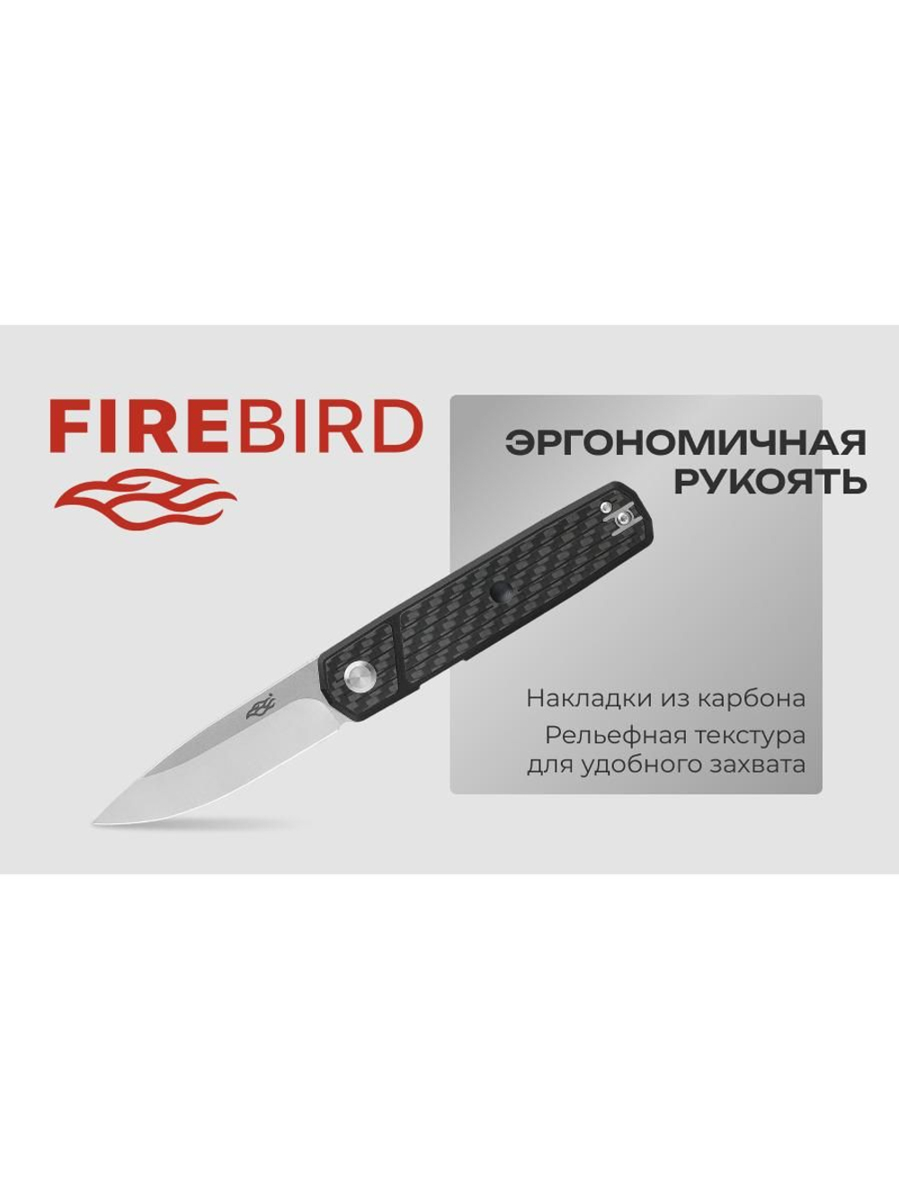 Нож складной Firebird FH927-GB зеленый