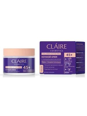 CLAIRE Ночной крем 45 Collagen Active Pro 50 мл