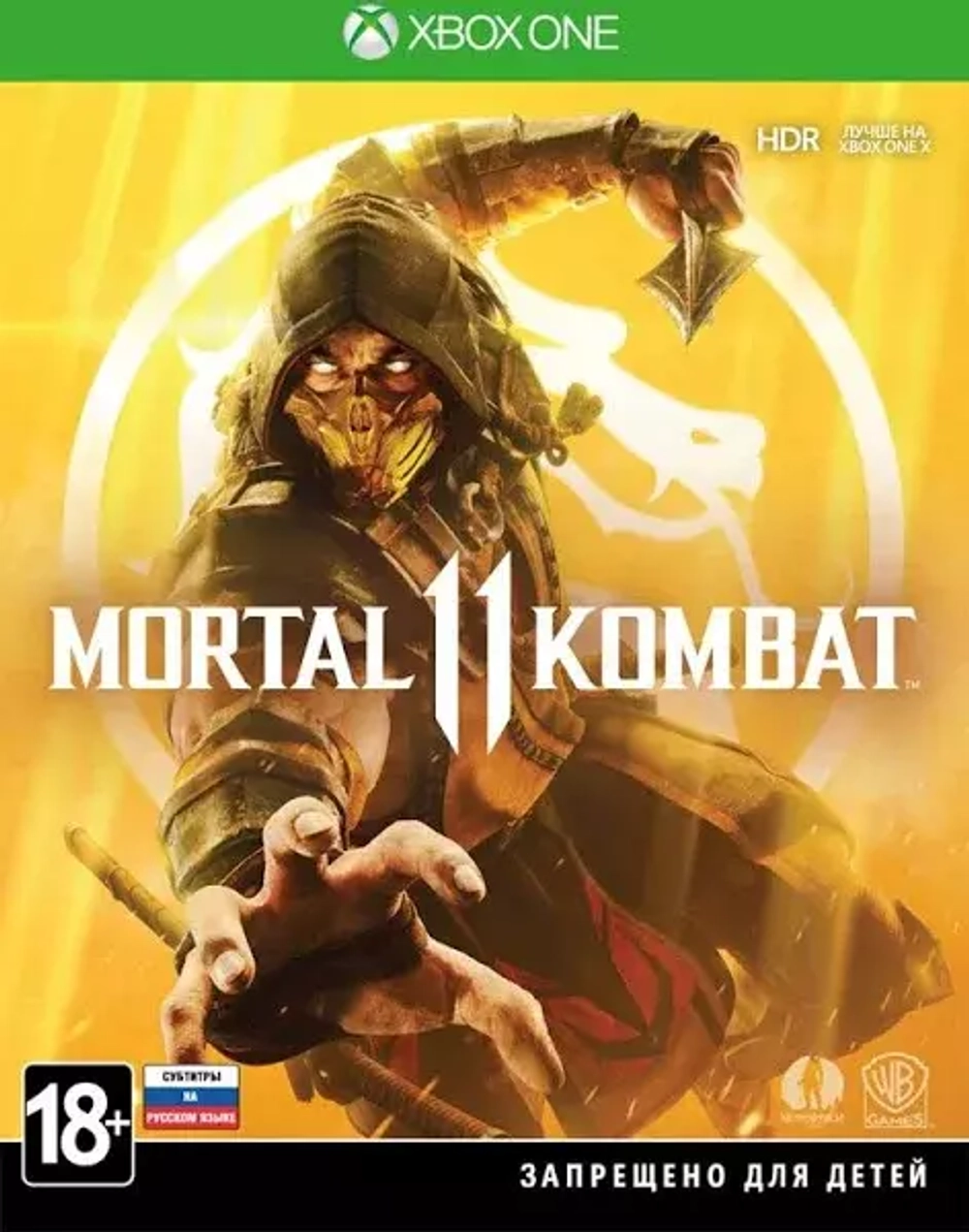 Mortal Kombat 11 (Xbox) Б\У