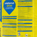 Ровнитель для пола Ветонит 3000 суперфинишный 20 кг
