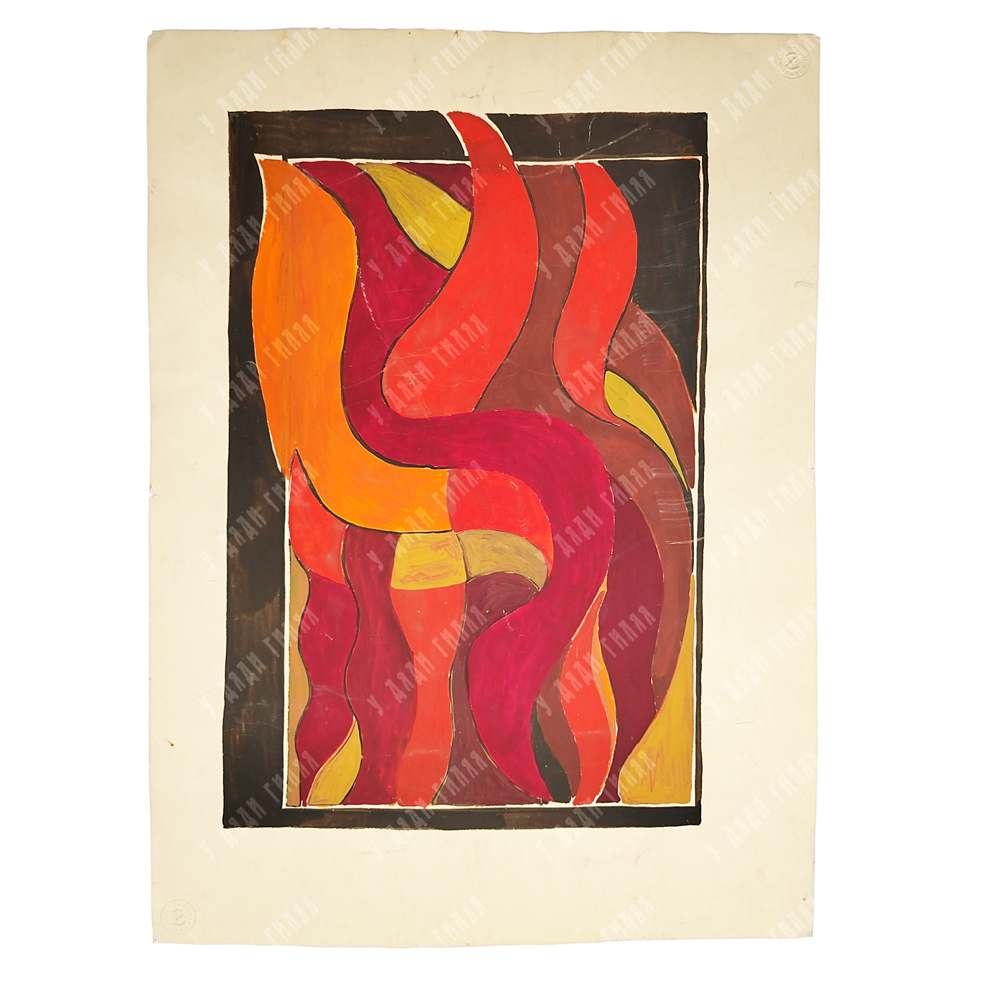 Штайнер Роберт (Robert Steiner). Абстракция: огонь. Акрил. Австрия, 1980-е гг.