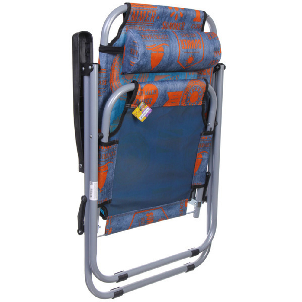 Кресло складное с подлокотниками Джинс 1608-BGR, 55*71*95 см, ДоброСад