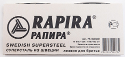 Лезвия Rapira Stainless 20х5 шт